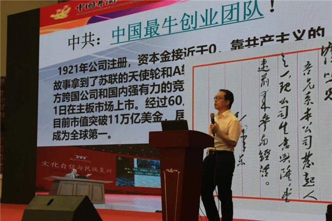 【第1671期】中康醫藥產業集團在我校開展升華鐵軍2020年夏季第一期紅色文化拓展熔煉班