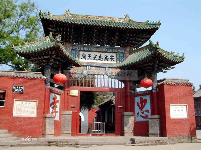 岳飛廟