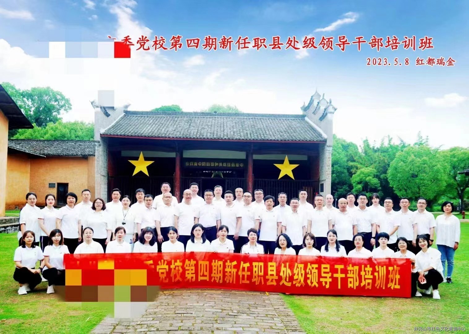 微信圖片_20230516095809